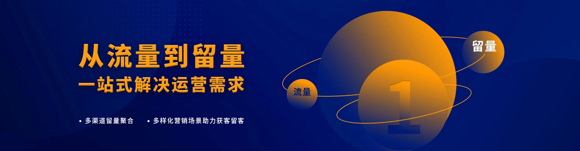 堆龙德庆百度推广价格